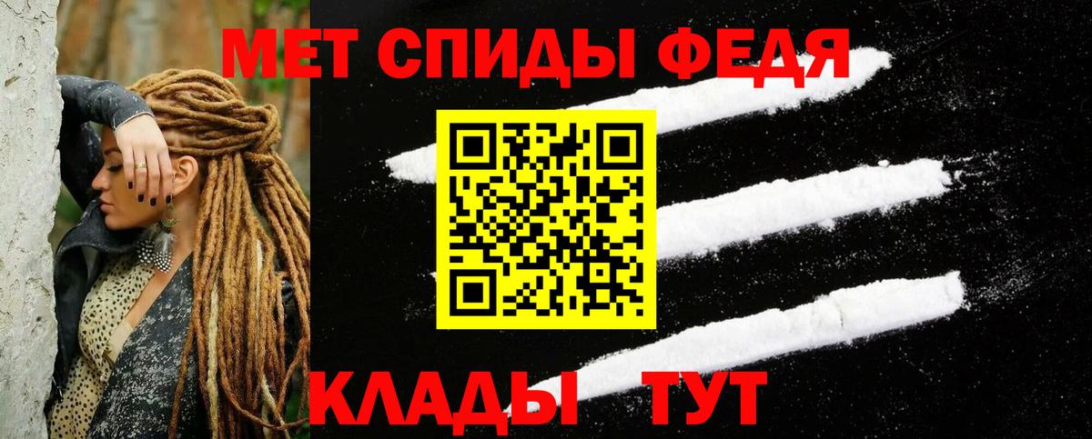 АМФЕТАМИН 98%  Вход с VPN  Amphetamine  Кизляр 