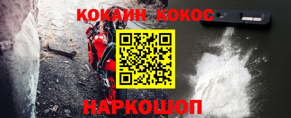 Cocaine Боливия Кизляр