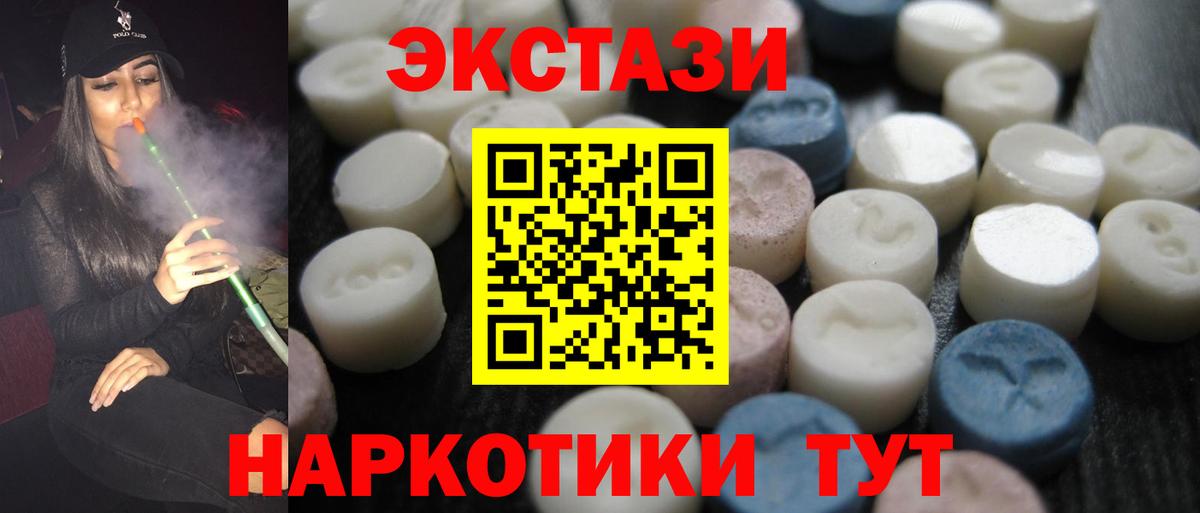 Экстази DUBAI Кизляр