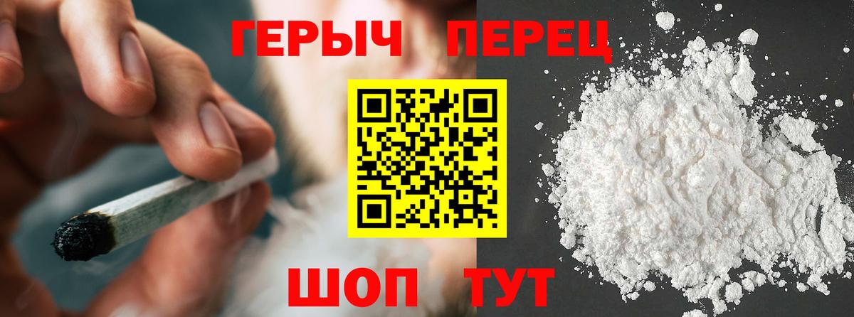 Героин Heroin Кизляр
