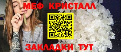 СК Бийск