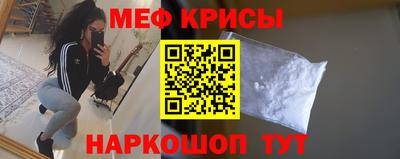 мефедрон мука Берёзовский