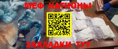 мефедрон мука Берёзовский