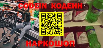 эйфоретик Беслан
