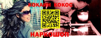 эйфоретик Беслан