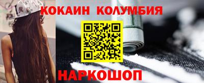 СК Бийск