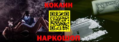 СК Бийск