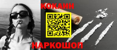 эйфоретик Беслан