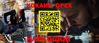 эйфоретик Беслан