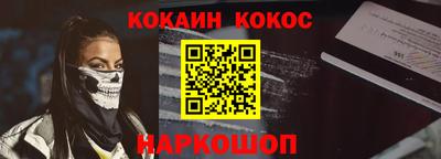 мефедрон мука Берёзовский
