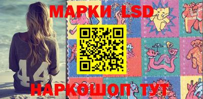 эйфоретик Беслан