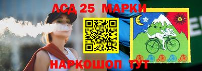 эйфоретик Беслан