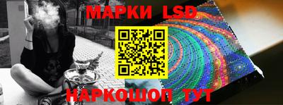 эйфоретик Беслан
