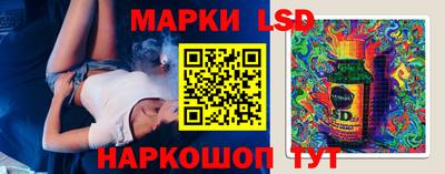 эйфоретик Беслан