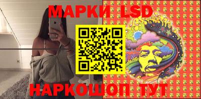 эйфоретик Беслан