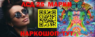 эйфоретик Беслан