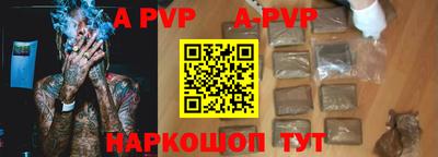 эйфоретик Беслан