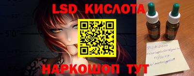 эйфоретик Беслан