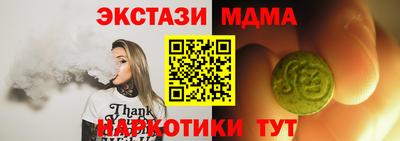 СК Бийск