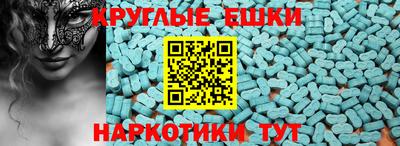 эйфоретик Беслан