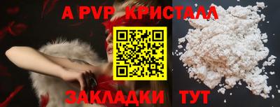 эйфоретик Беслан