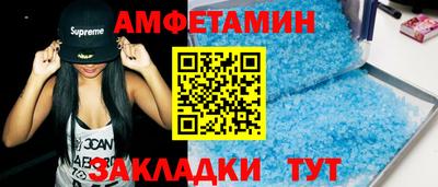 мефедрон мука Берёзовский