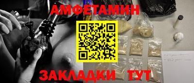 СК Бийск