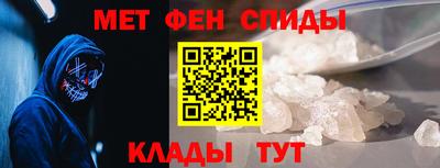 эйфоретик Беслан