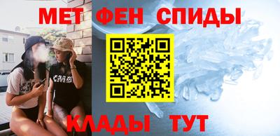 мефедрон мука Берёзовский
