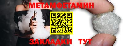 мефедрон мука Берёзовский