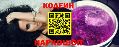 эйфоретик Беслан