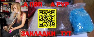 мефедрон мука Берёзовский