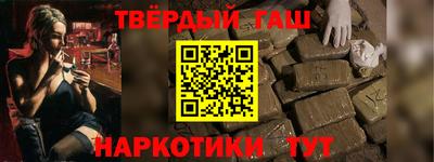 мефедрон мука Берёзовский
