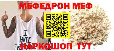 СК Бийск