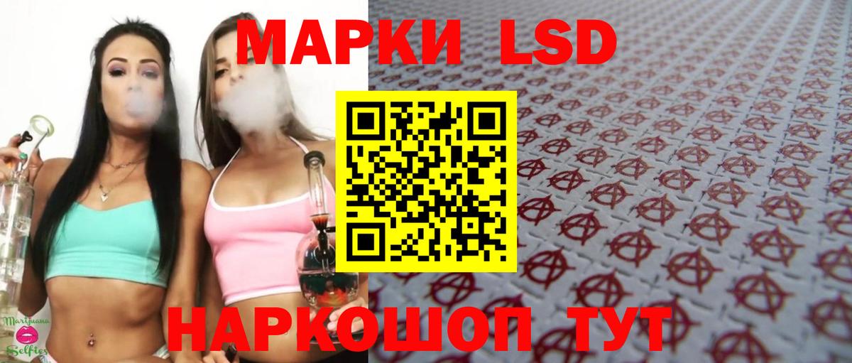 Кизляр  ЛСД экстази кислота  Лсд 25 экстази  мега сайт  ЛСД экстази ecstasy  Вход с VPN 