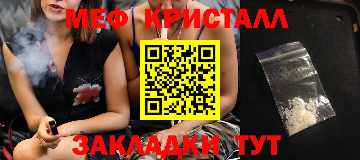 Мефедрон  Кизляр
