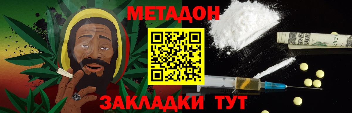 Метадон белоснежный  Вход с VPN  сайты даркнета какой сайт  Кизляр  Метадон белоснежный 