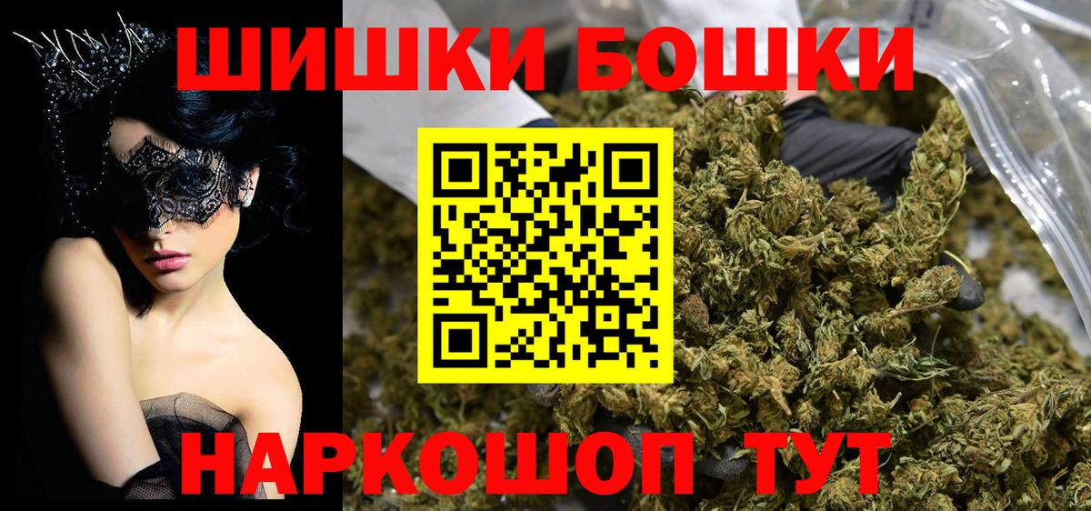 Бошки марихуана Ganja  МАРИХУАНА OG Kush  Вход с VPN  Кизляр  Конопля тримм  Каннабис AK-47 